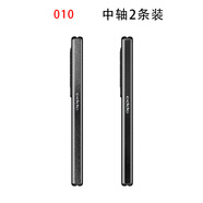 法格雷適用于OPPO Find N3折疊手機中軸鉸鏈標志貼紙彩膜OPPOFIND N2折疊邊框中軸折疊處貼紙透明防刮3M 010/中軸鉸鏈貼2條裝 OPPO Find N3
