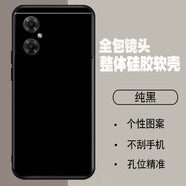 唯美納 適用紅米note11R手機殼小米22095RA98C軟硅膠nate11r時(shí)尚 【純黑】 紅米Note11R/5G/套餐3：加2張鋼化膜