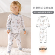 歐孕（OUYUN）兒童秋衣套裝純棉兒童保暖內(nèi)衣貼身高彈秋衣秋褲秋冬睡衣 海灣傳說(shuō) 【7A抑菌新疆棉】 110cm【建議身高105-115cm】