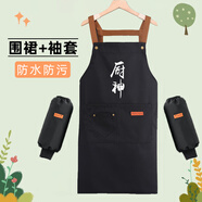 詩佩琪（SVORIAHI）廚房防水圍裙女男士防油廚師做飯工作服炒菜家用餐飲帆布圍腰掛脖 H肩帶黑色廚神套裝 1件 圍裙+袖套