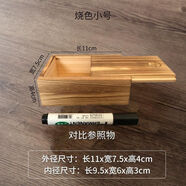 ZSTO 長(zhǎng)方形抽拉蓋實(shí)木木盒子 定制木盒定做 收納盒 禮品盒小號(hào)木盒 燒色 11*7.5*4cm （現(xiàn)貨）