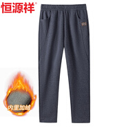 恒源祥送媽媽禮物加絨加厚休閑褲女秋冬裝保暖褲子中老年人女裝婆婆長(cháng)褲 662灰色 加絨 175/96A(2XL)【建議105-120斤】