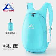 PLAY-KING皮膚包超輕折疊防水雙肩包女背包收納戶外登山健身旅行背囊電腦包 冰川藍(lán)中碼18L
