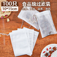 SHUANG YU無(wú)紡布過(guò)濾袋茶包袋中藥袋鹵料袋100個(gè)一次性煎藥袋調(diào)料包抽繩款