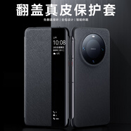 優(yōu)勛【智能休眠】適用華為mate10pro保時(shí)捷版手機(jī)殼mate60全包防摔40e免翻蓋接聽商務(wù)男士皮套 mate60pro【商務(wù)黑】
