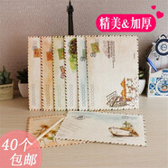 信封明信片封40個精美復(fù)古藝術(shù)封套唯美浪漫彩色信紙袋教師節(jié)禮物節(jié)日賀卡寫信送禮生日禮品賀卡信袋 精美復(fù)古信封40個