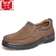 棧豹特大號加寬頭寬楦加肥加大男鞋京晨秋冬季老北京布鞋男單鞋防滑低 單鞋咖色 38