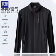 羅蒙防曬衣外套男士立領(lǐng)夾克薄款青年戶(hù)外休閑運動(dòng)速干寬松大碼釣魚(yú)服 黑色 2XL 【適合130-145斤】