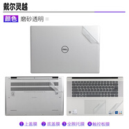 咔咔魚(yú)適用戴爾靈越5000fit鍵盤(pán)膜14英寸Inspiron5498筆記本貼膜5490 5493電腦貼紙5488 5458外殼保護膜 ACD面 13.3英寸成就5390 5391 5300