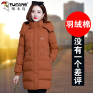 啄木鳥冬季長款棉服女2025新款冬裝加厚大碼胖mm顯瘦棉衣外套 咖色 M (建議80-95斤)