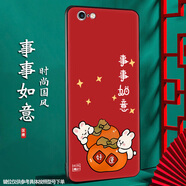 尚跡 適用于蘋果6手機(jī)殼iPhone6s中國風(fēng)新年蛇年6splus硅膠6plus防摔保護(hù)套民族風(fēng)新款 新圖事事如意 蘋果6splus含鋼化膜+指環(huán)