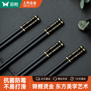 雙槍（Suncha）合金筷 錦鯉銀離子抗菌筷子家用高檔筷子餐具套裝 10雙裝