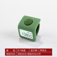 藏村 智能計數(shù)器夜光電子數(shù)顯 手動迷你戒指型多款充電靜音按鍵記數(shù)器 小仟計-度母綠-充電款