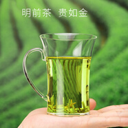 尚明玻璃杯高硼硅玻璃防燙茶杯加厚底水杯彩色手把透明綠茶杯270ml 七度款（四只裝）