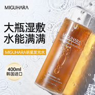 MIGUHARA美白爽膚水濕敷水韓國咪咕哈啦大水煙酰胺提亮補水保濕去黃發(fā)光水 【美白亮膚】爽膚水400ml