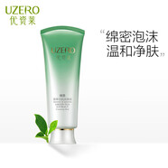 優(yōu)資萊（UZERO） 綠茶活萃芯肌水乳護(hù)膚品套裝補(bǔ)水保濕洗面奶水乳精華無(wú)盒發(fā)貨 潔面乳100g