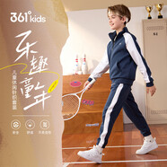 361° 運(yùn)動(dòng)套裝2024春季男童女童外套長(zhǎng)褲針織套裝 藍(lán) 130