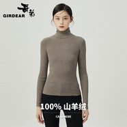 哥弟（GIRDEAR）女裝百搭修身高領(lǐng)打底針織純羊絨衫毛衣女1399589 灰棕色 L(4碼)