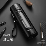楚歌質(zhì)優(yōu)品水杯大容量便攜吊帶男女辦公室泡茶玻璃杯商務(wù)禮品 黑色 1000毫升