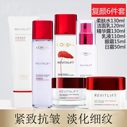 巴黎歐萊雅套裝母親節(jié)護(hù)膚品套裝復(fù)顏抗皺緊致秋冬季禮盒淡化細(xì)紋眼部精華水乳液霜精華補(bǔ)水保濕套裝中小樣 大容量！(潔面+水+乳+精華露+眼部霜+日霜)