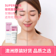 JOHN JEFFPlunkett Superfade澳洲進(jìn)口面部祛斑霜40ml裝淡斑精華雀斑老年斑 祛斑霜40ml有效期27年4月