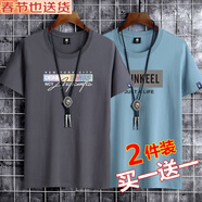 歐郎格【棉2件裝】短袖t恤男韓版潮流寬松夏天休閑半袖上衣服純棉短袖男 純棉10：彩色字母鐵灰+SKL霧霾藍(lán) 3XL \165-180斤