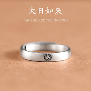 羅泰老銀匠999足銀本命佛情侶戒指戒指一對情侶款素圈對戒簡約開口可調(diào)節(jié)刻字 大日如來 單個（屬羊、猴本命佛） 女款