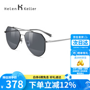 海倫凱勒太陽鏡墨鏡男開車駕駛太陽眼鏡釣魚防曬飛行員眼鏡H8860N40R