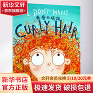 卷卷的煩惱