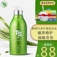 帝葉斯（TS T TALMOSTOP）韓國(guó)帝葉斯TS洗發(fā)水順滑控油 300ml裝一支
