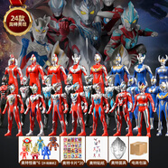 全套禮盒裝奧特曼玩具男孩賽羅套裝組合捷德迪迦泰羅歐布圣劍怪獸 普通電商-24奧特+6怪獸-豪禮28件