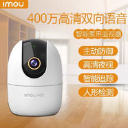 樂橙小雪人K2E監(jiān)控?cái)z像頭300萬500萬wifi360度旋轉(zhuǎn)語音對(duì)講爆款 K2E原裝標(biāo)配300萬