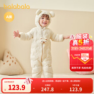 巴拉巴拉童裝嬰兒連體衣輕薄羽絨服寶寶衣服2025冬裝抱衣爬服男童女童萌趣 白色卡皮巴拉-白鴨絨 80 cm-充絨量41g