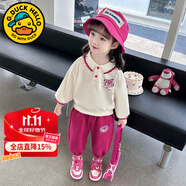 G.DUCKKIDS童裝女童春裝套裝兒童服裝小童春裝運(yùn)動衛(wèi)衣兩件套1-3女寶寶衣服 杏色草莓熊【春秋款】 100 尺碼2~3歲【 90-100cm】