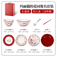 加笛依米 新婚禮物瑪麗貓的結(jié)婚餐具套組訂婚送新娘高級(jí)實(shí)用碗筷禮盒 瑪麗貓餐具-四人食(禮盒裝)