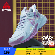 匹克凱旋1.0籃球鞋男鞋緩震耐磨運(yùn)動(dòng)鞋水泥外場(chǎng)防滑實(shí)戰(zhàn)球鞋男 優(yōu)蘭 45