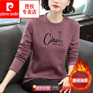 皮爾卡丹（pierre cardin）德絨保暖打底衫女秋冬季2025新款修身型大I碼加厚長(cháng)袖t恤內搭上衣 Ciao愛(ài)心C深紫色 4XL 145-160斤