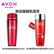 雅芳（AVON）新活彈潤緊致系列套裝 洗面奶+醒膚水+面霜+眼霜 保濕面部護膚 新活彈潤緊致醒膚水100ml
