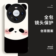 峰爵（FENGJUE）適用于華為mate70pro手機(jī)殼優(yōu)享版防摔液態(tài)硅膠軟殼mate70外殼情侶熊貓男女款簡(jiǎn)約質(zhì)感保護(hù)套 【害羞熊貓】 華為 Mate 70 Pro+