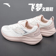 安踏漫步運(yùn)動(dòng)鞋女鞋2025夏季皮網(wǎng)面透氣輕便防潑水軟底耐磨跑步鞋子女 飛夢(mèng)皮網(wǎng)|象牙白/藕灰-1 37.5