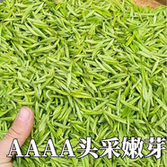 鸞雀珍稀白茶2025年明前茶采摘新茶口糧新茶正宗春茶浙江原產(chǎn)耐泡綠茶 250g半斤