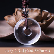 騰涵白水晶吊墜平安扣掛件晶體透男女情侶項鏈飾品黃水晶平安扣鑰匙扣 5A凈體-小款(直徑約28mm)