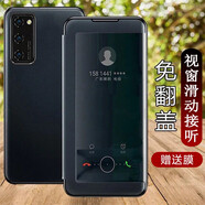 Imisen榮耀v30/榮耀30pro手機殼翻蓋皮套青春版30s商務(wù)全包視窗v30pro軟硅膠仿真皮 藍色 【榮耀V30/榮耀V30 PRO】通用