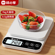 味之享 電子秤廚房家用烘焙克秤小型高精度稱(chēng)重食物秤克重秤