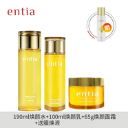 恩沙（ENTIA）煥顏亮膚組合水乳水潤保濕套裝韓國化妝品潔面精華 水+乳+面霜+送膜煥液1瓶
