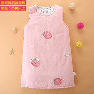 魯米可寶寶睡袋純棉秋冬季厚款中大兒童防踢被神器嬰兒背心分腿睡衣四季 粉色草莓（前夾棉后無(wú)棉） 衣長(cháng)1.2米 建議身高120-160