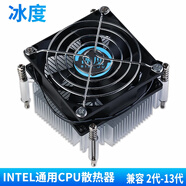 冰度至強E5專(zhuān)用CPU散熱器X99/X79/X58雙路主板2011風(fēng)冷臺式機下壓風(fēng)扇 一定要核對清楚再購買(mǎi)