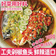 江海寄漁生青花椒烤魚(yú)香辣蒜蓉烤魚(yú)半成品預制菜方便菜剁椒魚(yú)頭鮰魚(yú)批發(fā)禮盒 青花椒1盒+麻辣1盒+蒜蓉1盒