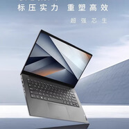 聯(lián)想聯(lián)想 V14 G4 R5-7430U 16G 512G R5-7430U 16G 512G 標(biāo)準(zhǔn)套餐