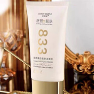UMD833美白5件套裝保濕滋潤乳液補水精華液保濕面霜洗面奶 洗面奶